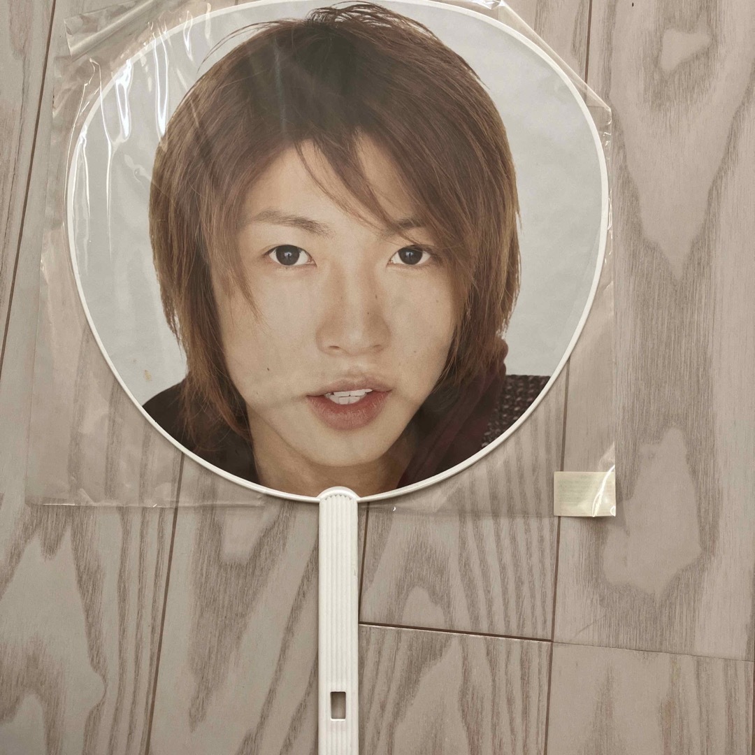 Amazon.co.jp: 嵐 相葉雅紀 ジャンボうちわ japonism : ホーム