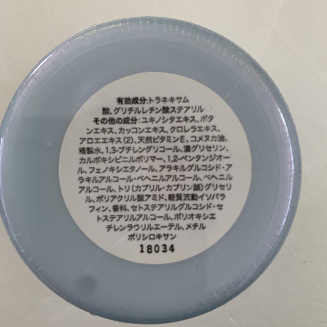 スノーホワイトモイスチャー50g×10個➕コンディショニングフラワー 