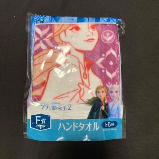 アナトユキノジョオウ(アナと雪の女王)の新品　SEGA ラッキーくじ　アナと雪の女王2　ハンドタオル(タオル)