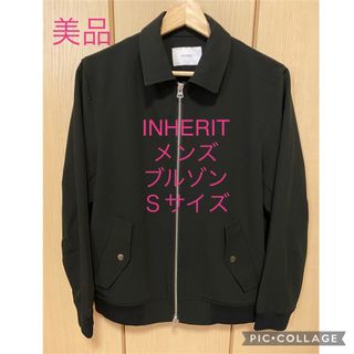 インヘリット(INHERIT)のINHERIT   ブラック　メンズ　ブルゾン　Ｓサイズ(ブルゾン)