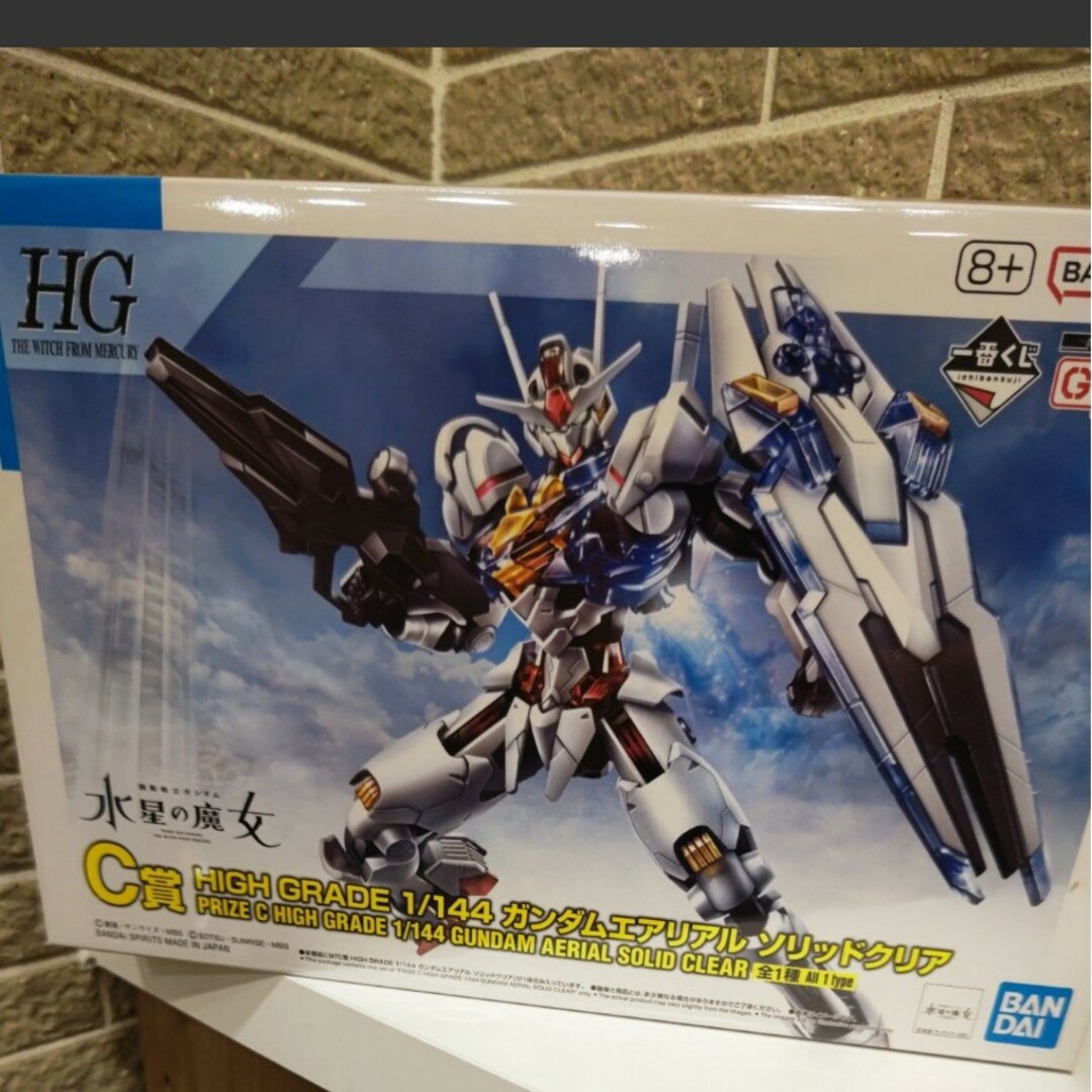 一番くじ 機動戦士ガンダム2023 ガンプラC賞D賞セット - 模型製作用品 一番くじ 機動戦士ガンダム2023 ガンプラC賞D賞セット - 模型製作用品