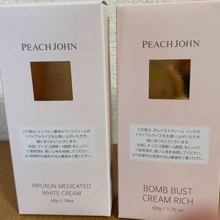 ピーチジョン(PEACH JOHN)のpeach john クリーム　未開封(ボディクリーム)