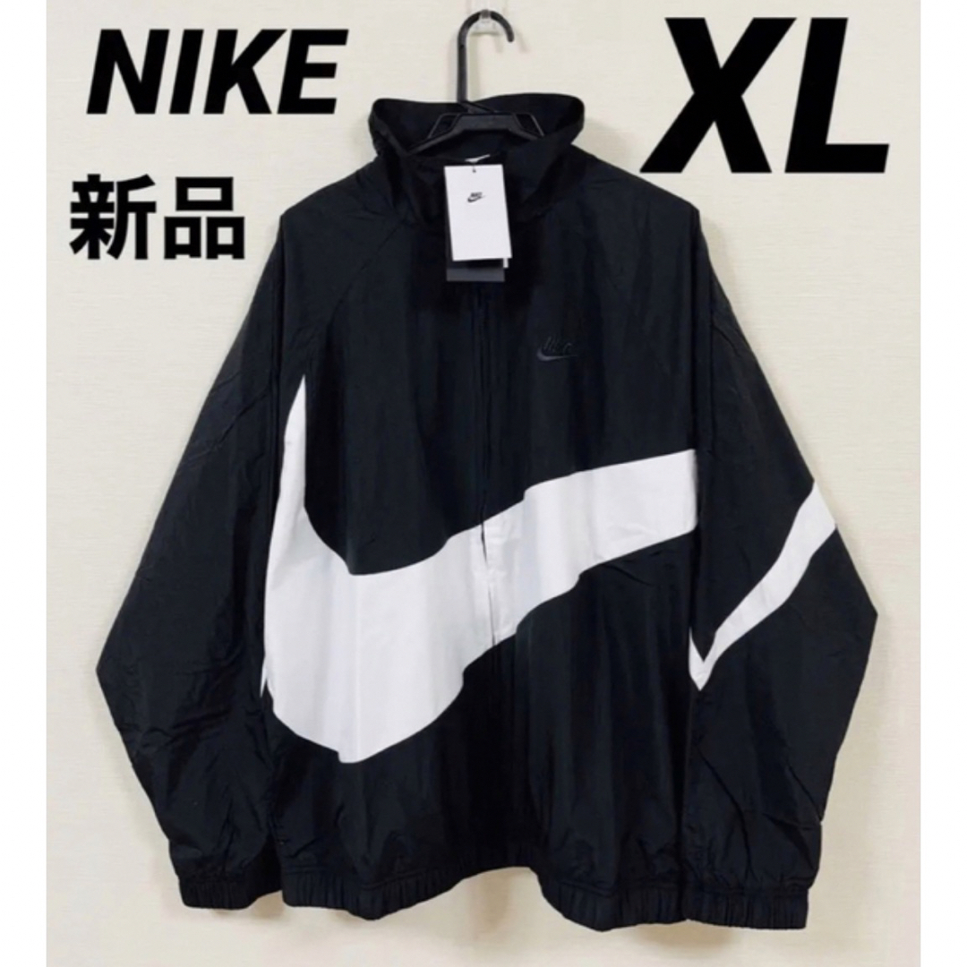 NIKE - 希少サイズ ナイキ HBR STMT ウーブン ジャケットXL の通販 by ...