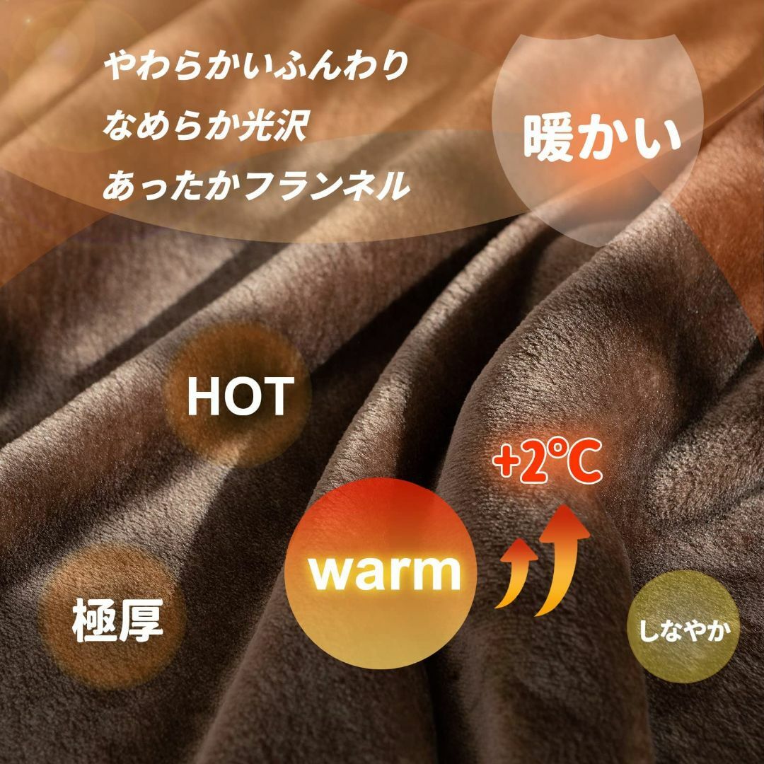 【色: ブラウン】『極厚·二枚合わせ』 冬用毛布 シングル 冬 厚手 ブランケッ