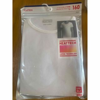 ユニクロ(UNIQLO)のヒートテック半袖白160新品① 2点同封(下着)