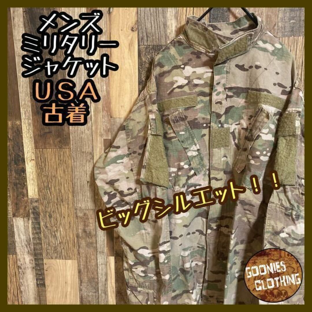 メンズ ミリタリー ジャケット カモ柄 迷彩 アメカジ サバゲー USA古着
