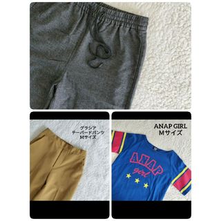 ジーユー(GU)の【送料無料】wood様 おまとめ GUパンツ ANAPTシャツ グラシアパンツ(カジュアルパンツ)