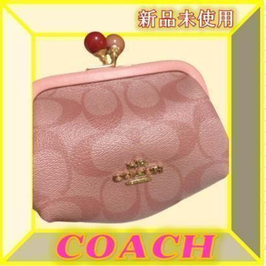 【匿名配送】ノラキスロック コインケース ピンク❣️❣️COACH コーチ　財布