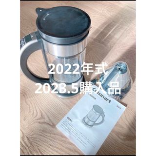 未使用ミルクフォーマー+予備カップの通販 by スレーター's shop|ラクマ