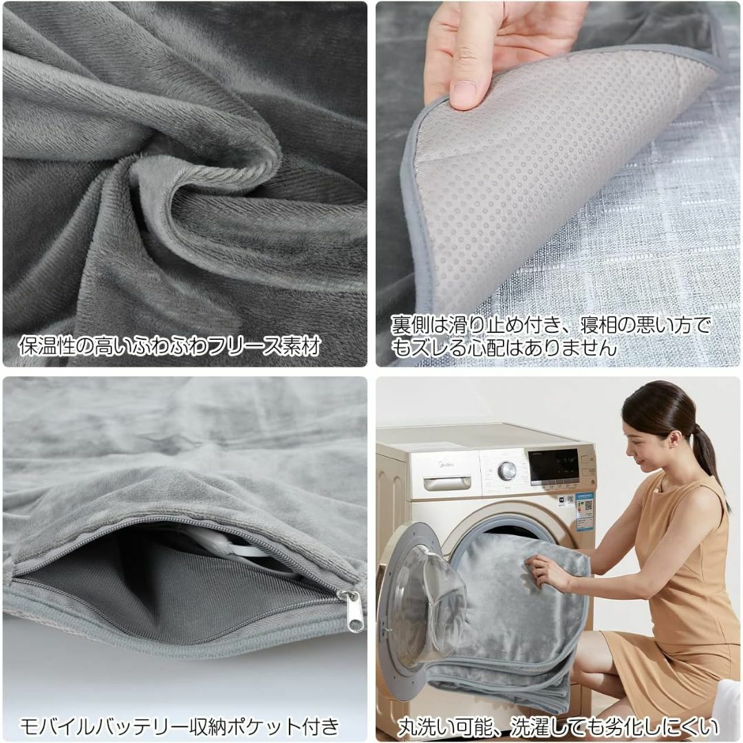 寝袋用電熱マット 196×63cm ３段階温度調整 丸洗い可 収納袋付