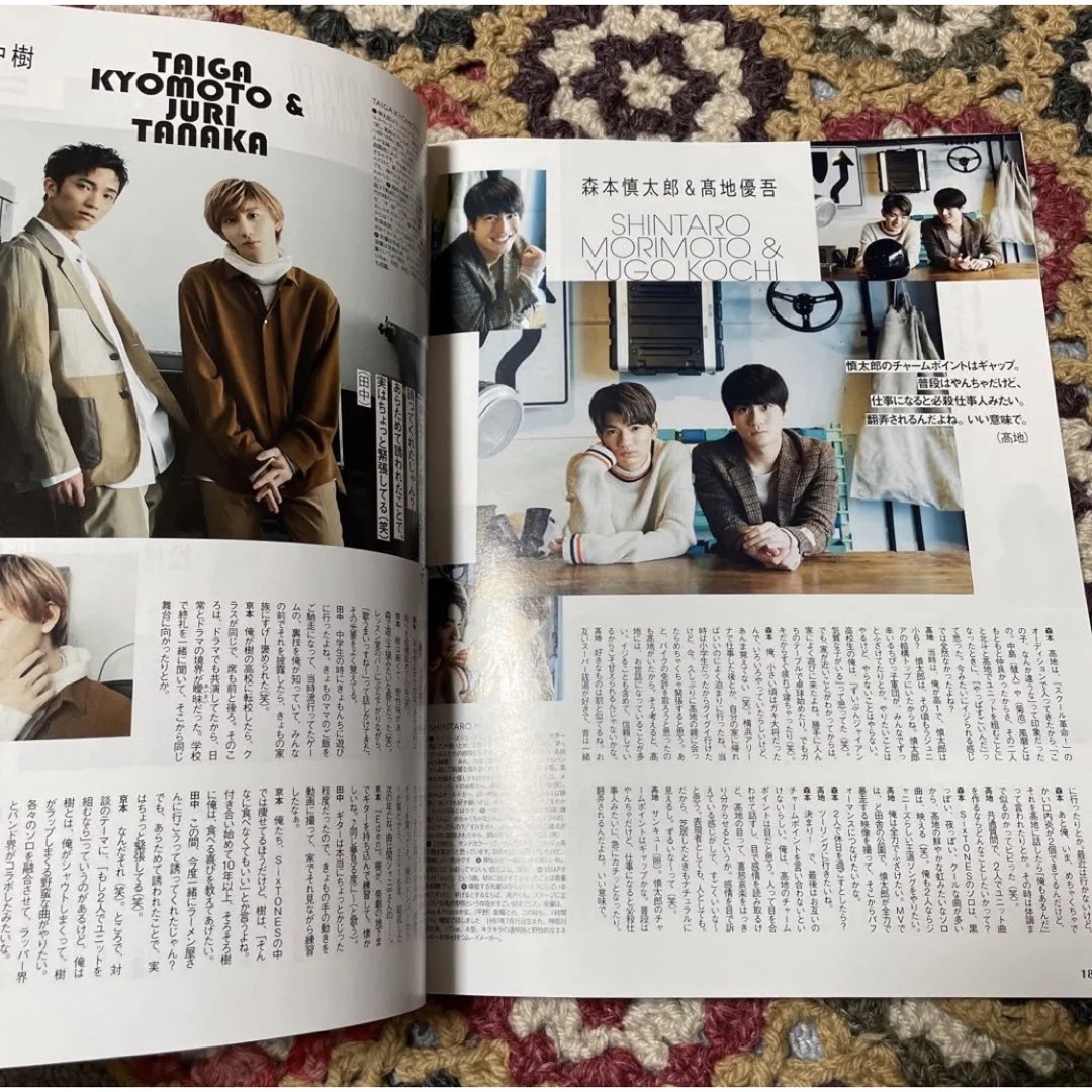 SixTONES(ストーンズ)のwith 2019.12月号 SixTONES 切り抜き エンタメ/ホビーの雑誌(アート/エンタメ/ホビー)の商品写真