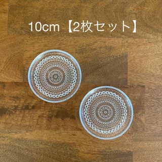 iittala - 【2枚セット】カステヘルミ プレート 10cm クリア イッタラ