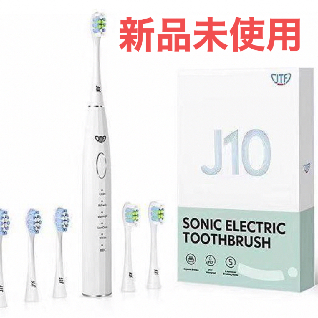 電動歯ブラシ 音波歯ブラシ 2種類ブラシ 替えブラシ5本 歯垢除去 歯ブラシ