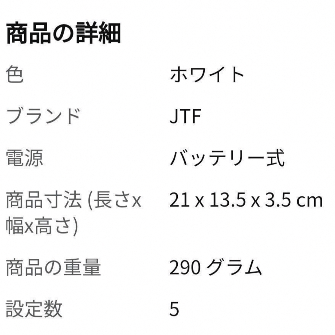 電動歯ブラシ 音波歯ブラシ 2種類ブラシ 替えブラシ5本 歯垢除去 歯ブラシ スマホ/家電/カメラの美容/健康(電動歯ブラシ)の商品写真