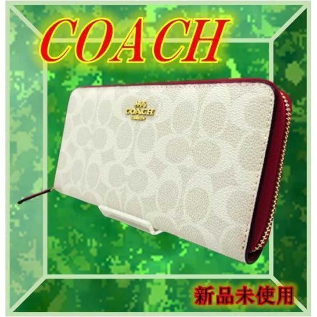 COACH(コーチ)の【新品未使用】✨COACH コーチシグネチャー ホワイト/ピンクラウンドジップ レディースのファッション小物(財布)の商品写真