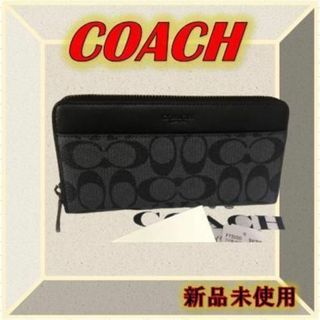 コーチ(COACH)のCOACH　コーチ　黒×シグネチャー長財布(財布)