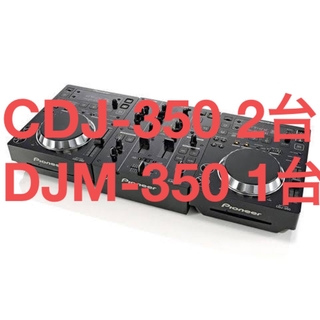 パイオニア(Pioneer)のPioneer CDJ-350 & DJM-350 スピーカー付き(CDJ)