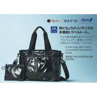 LeSportsac - ANA 国際線 機内販売限定 レスポートサック コラボ
