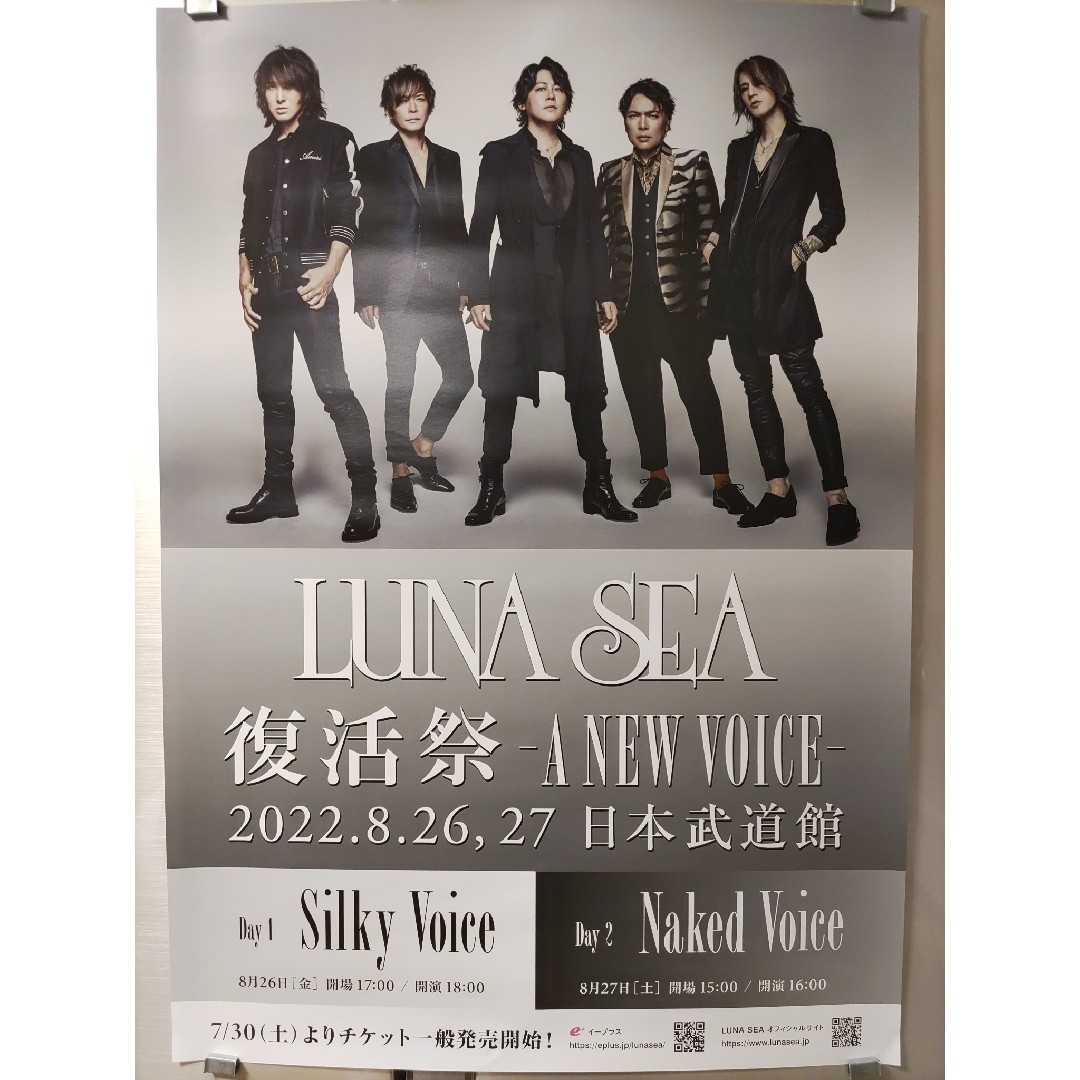 LUNA SEA 復活祭 Blu-ray SLAVE限定版 | nate-hospital.com LUNA SEA 復活祭 Blu-ray SLAVE限定版 | nate-hospital.com