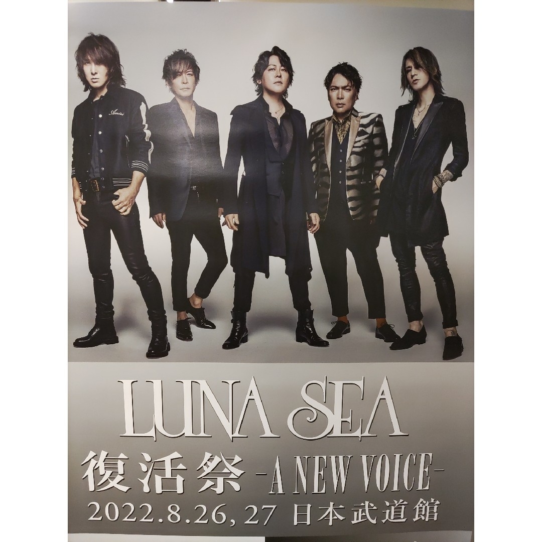 LUNA SEA 【SLAVE限定版】2022復活祭Blu-ray