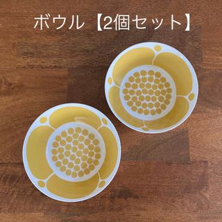 アラビア(ARABIA)の【2個セット】美品★スンヌンタイ ボウル　アラビア/ARABIA(食器)