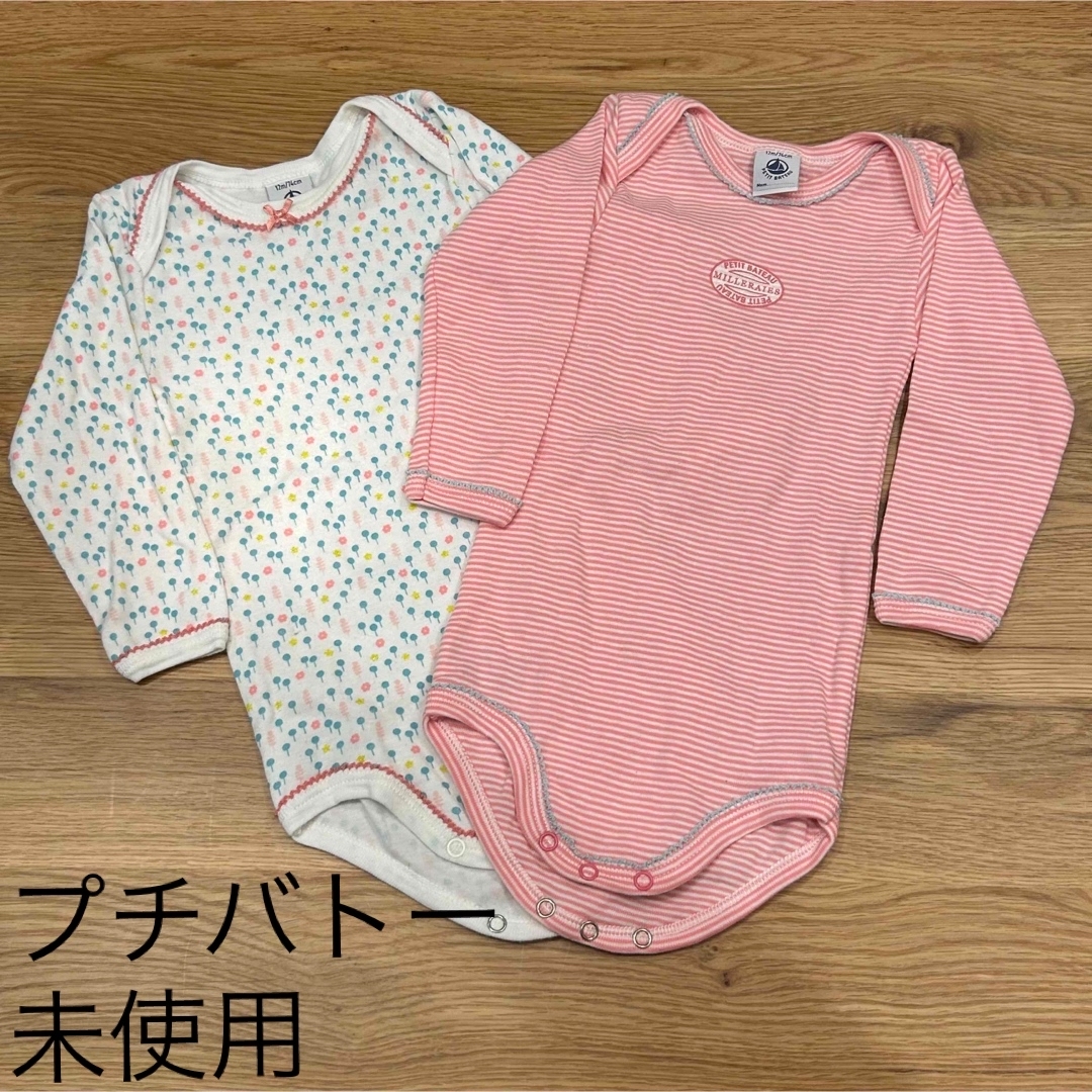 PETIT BATEAU(プチバトー)の【未使用】プチバトー　ベビーロンパース　ロンパース　肌着 キッズ/ベビー/マタニティのベビー服(~85cm)(ロンパース)の商品写真