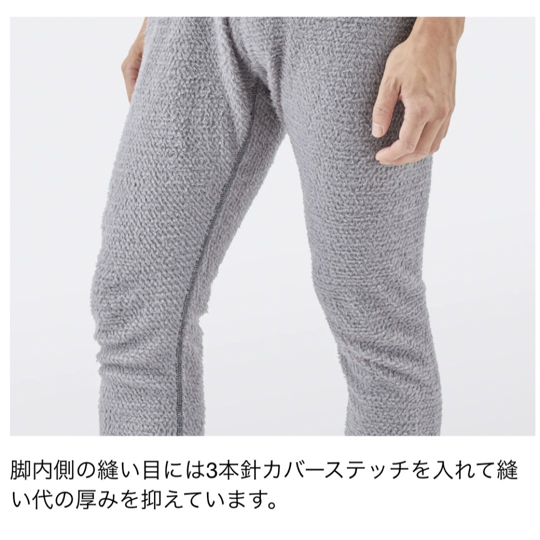 山と道 Light Alpha Tights light gray Mサイズ