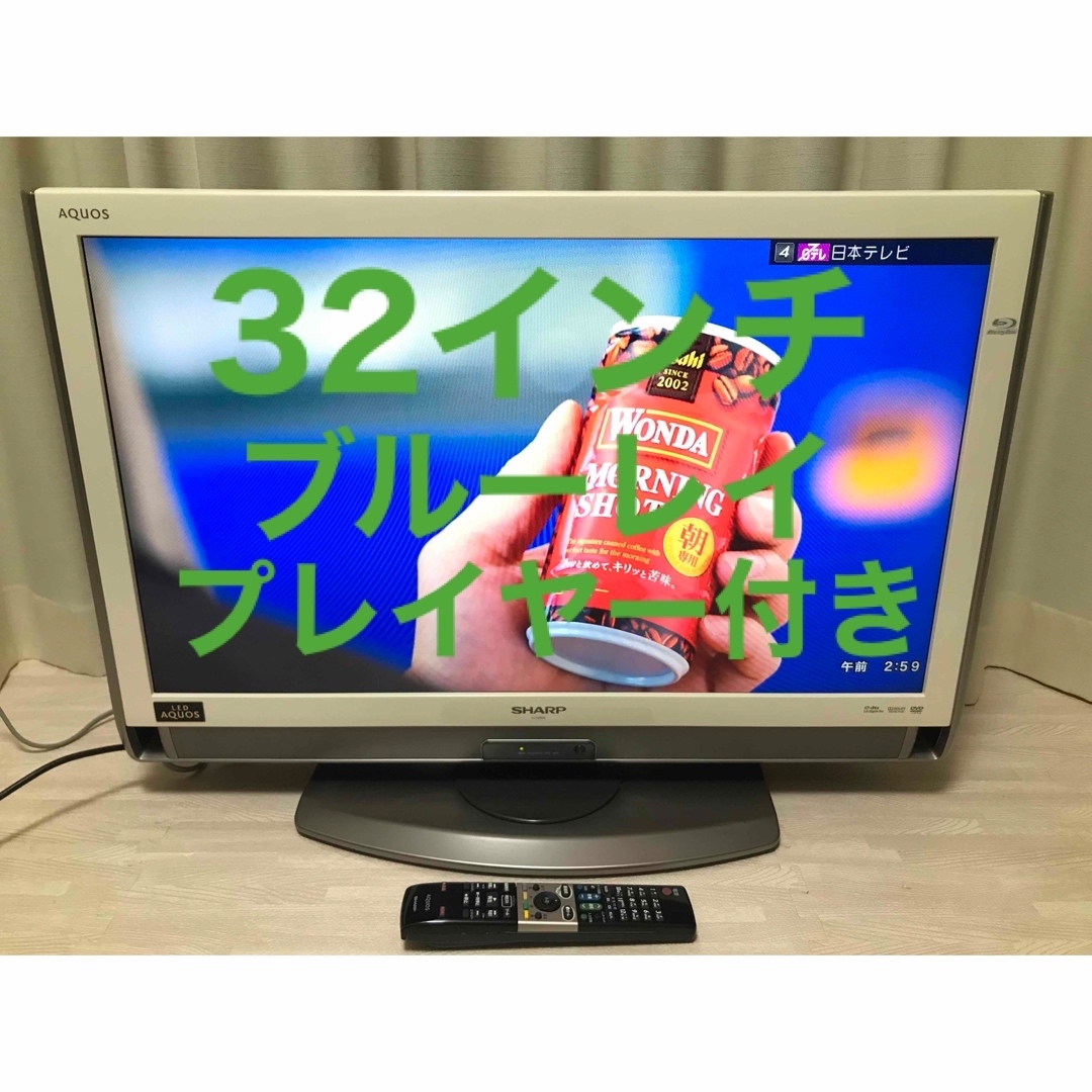 AQUOS 32インチTV