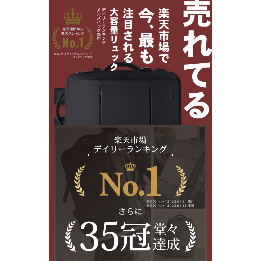 新品未使用　大容量　多機能　3way ビジネスリュック　バックパック　45L