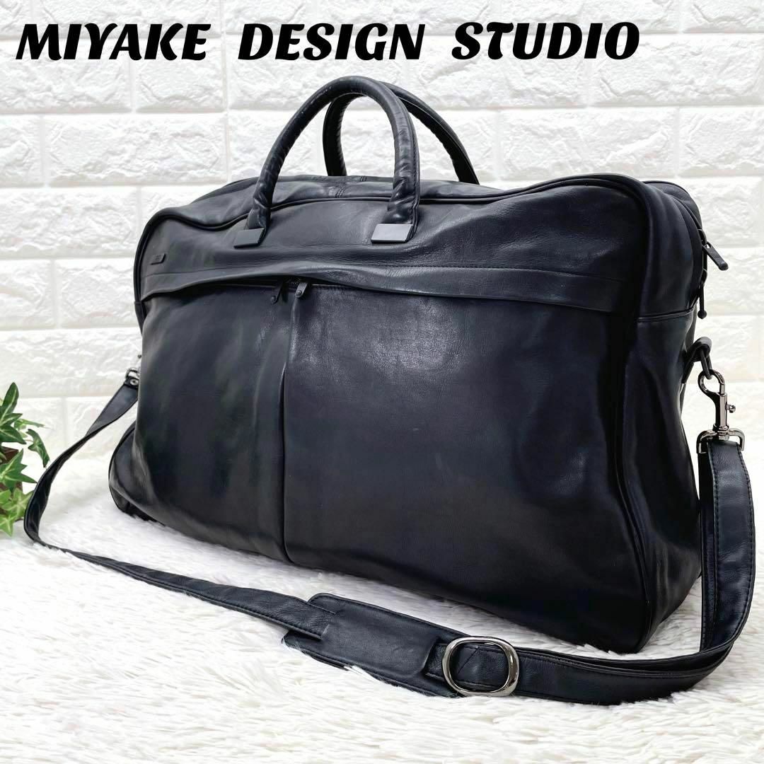 まっちゃんのバッグ一覧im MIYAKE DESIGN STUDIOイッセイミヤケ　リュックサック　黒