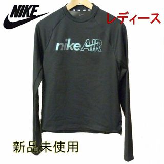 ナイキ(NIKE)の新品未使用◆(M)ナイキ エア レディース ランニングミッドレイヤー長袖トップス(Tシャツ(長袖/七分))