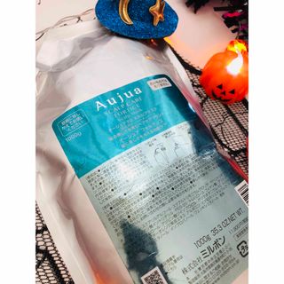 Aujua - オージュア フォルティス スカルプマスク 1000gの通販 by 碧