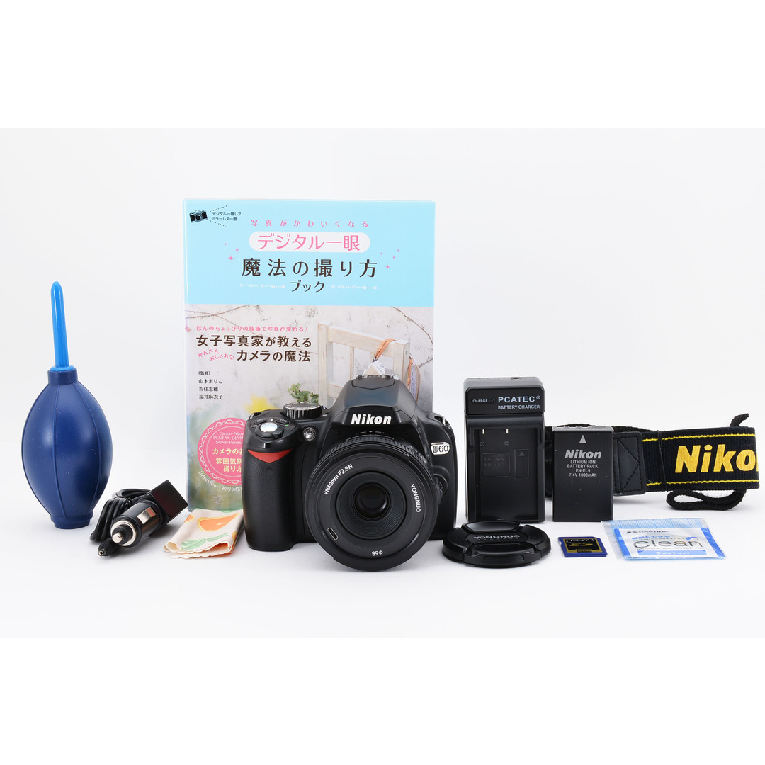 Nikon - 単焦点レンズセット♪ 初心者さんにもおすすめ!! Nikon D60