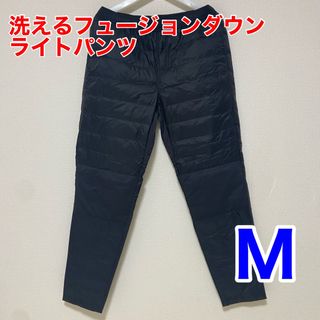 ワークマン(WORKMAN)の新品 ワークマン 洗えるフュージョンダウン ライトパンツ M  ブラック(その他)