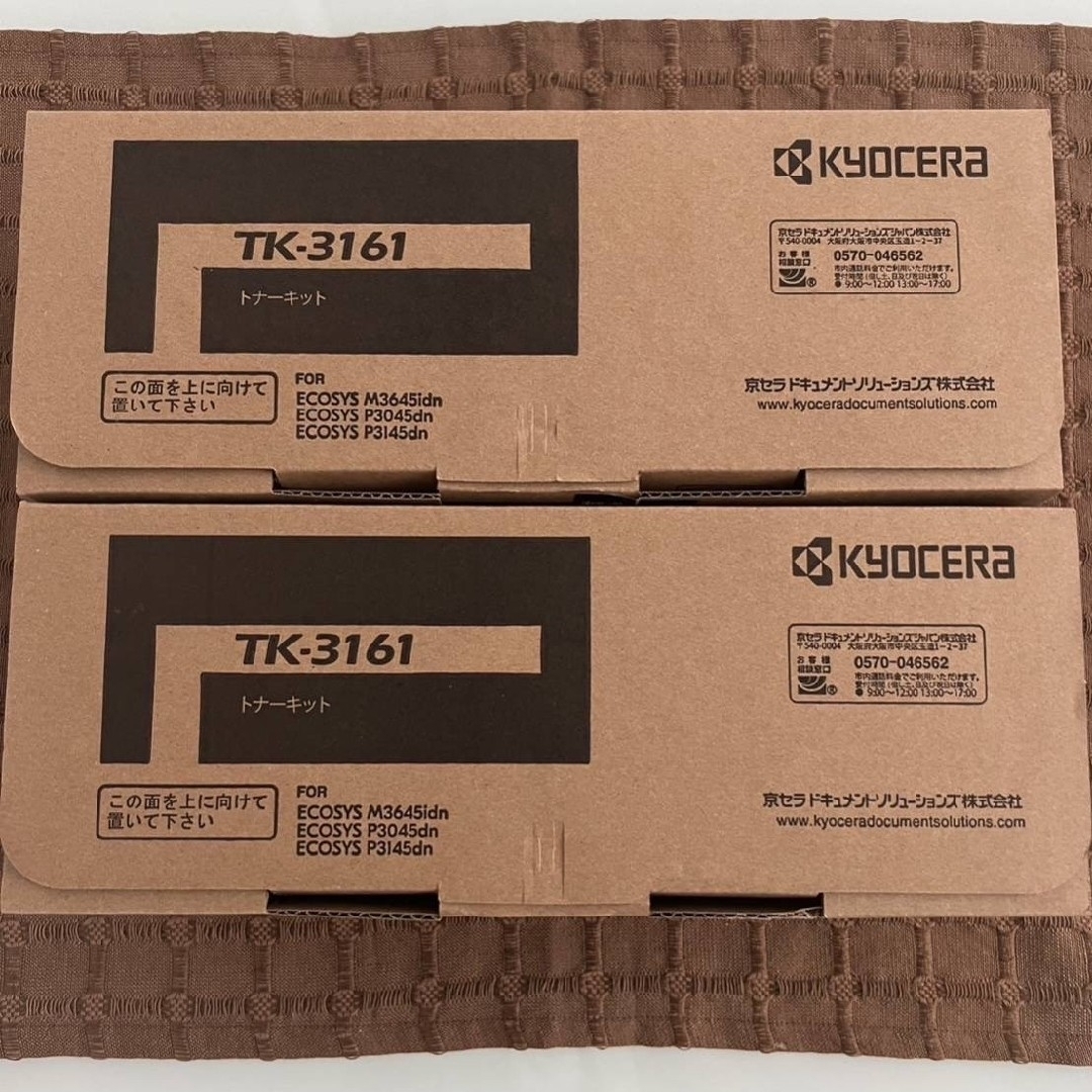 京セラ KYOCERA TK-3161 純正トナー(2本) 新品・未使用品の通販 by Temmyeまるお２'s shop｜キョウセラならラクマ