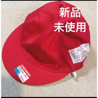 赤白帽子　カワニシ　女の子用　新品未使用(帽子)