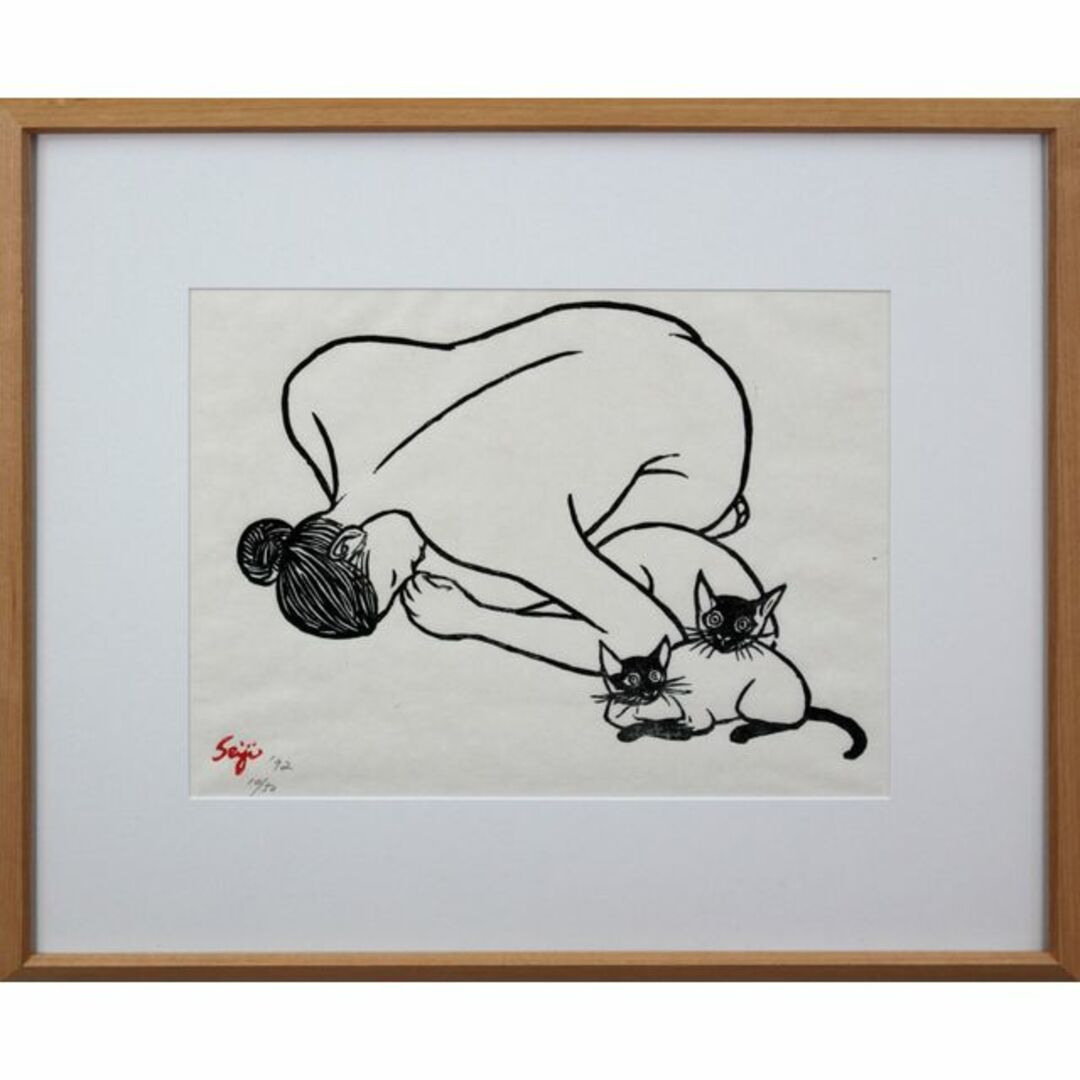 斎藤誠治『モッチャンと二匹の猫』木版画【真作保証】 絵画21×285cm作品サイズ