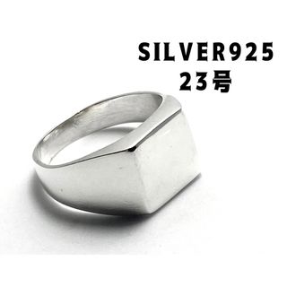 シグネット　印台　スクエア　SILVER925 ジュエリー　ポリッシュドvジフ2(リング(指輪))