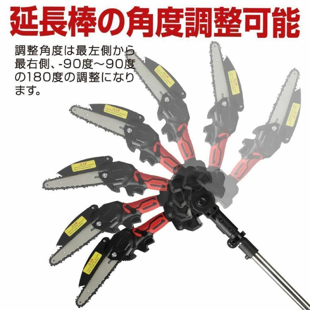 高枝電動のこぎり 高枝切り充電式剪定ばさみ 延長棒 農園セット バッテリー2個