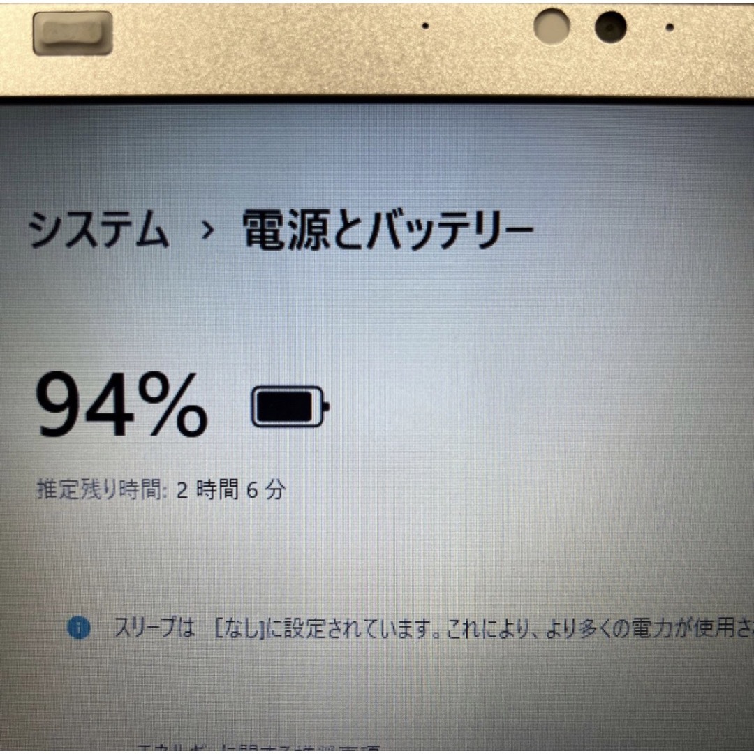 Panasonic - [美品]Let's note CF-LX3 Corei3/SSD128G/8GBの通販 by ...