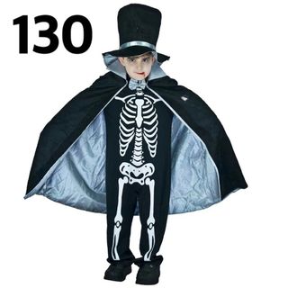 新品 ハロウィン コスチューム 男の子 3点セット ブラック 130(衣装)