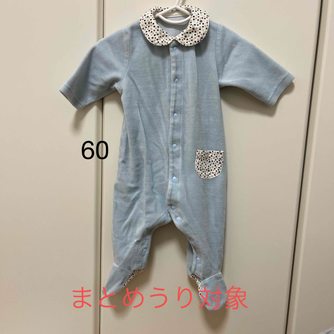 アカチャンホンポ(アカチャンホンポ)の60 ロンパース 星 水色 キッズ/ベビー/マタニティのベビー服(~85cm)(ロンパース)の商品写真