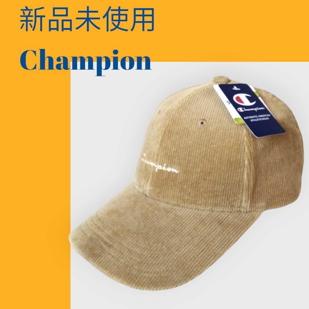 Champion(チャンピオン)の【新品 送料無料】チャンピオン コーデュロイ 消臭 抗菌 キャップ  男女兼用 レディースの帽子(キャップ)の商品写真