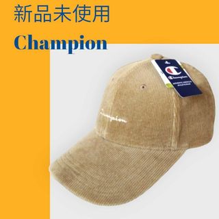 チャンピオン(Champion)の【新品 送料無料】チャンピオン コーデュロイ 消臭 抗菌 キャップ  男女兼用(キャップ)