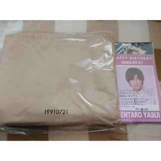 セブンオーダー(7ORDER)の7ORDER 安井謙太郎 ポンチョ(アイドルグッズ)