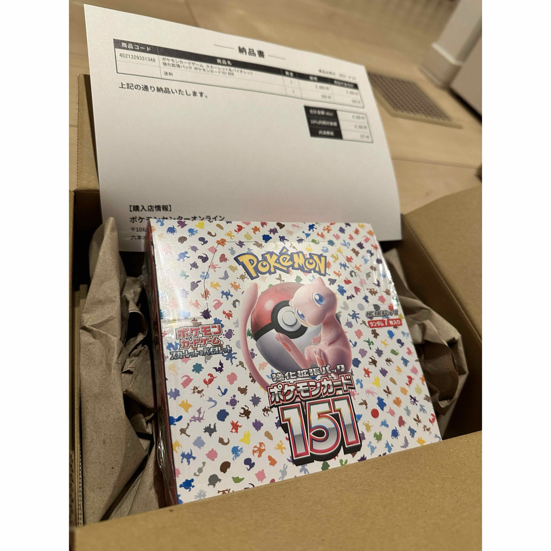 ポケモンカード BOX 151 ポケモンカード BOX 151