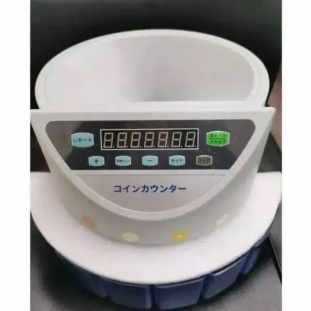 コインカウンター 日本硬貨専用 マネーカウンター 270枚/分 操作パネル ...