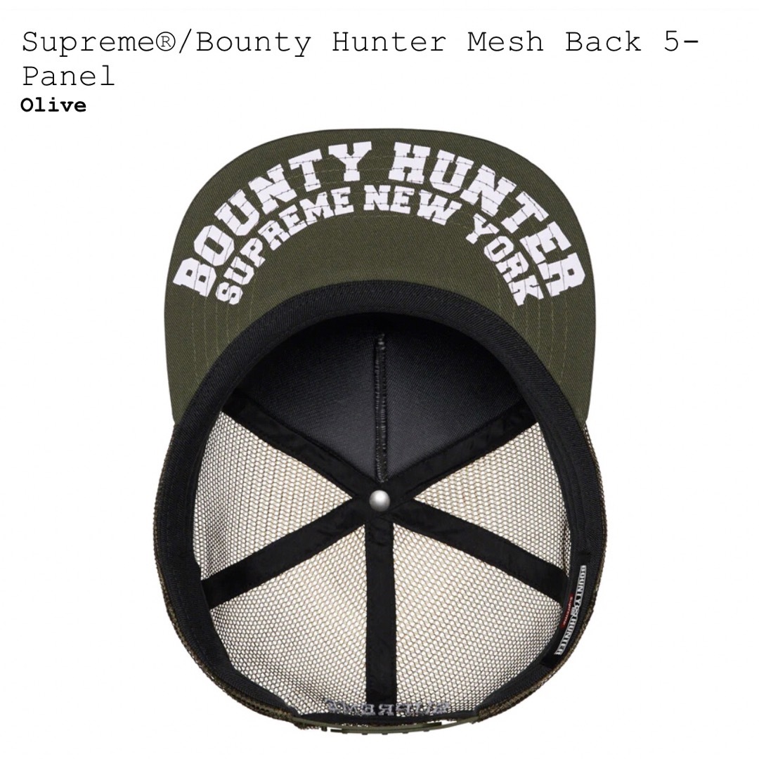 シュプリーム　Bounty Hunter Mesh Back 5-Panel