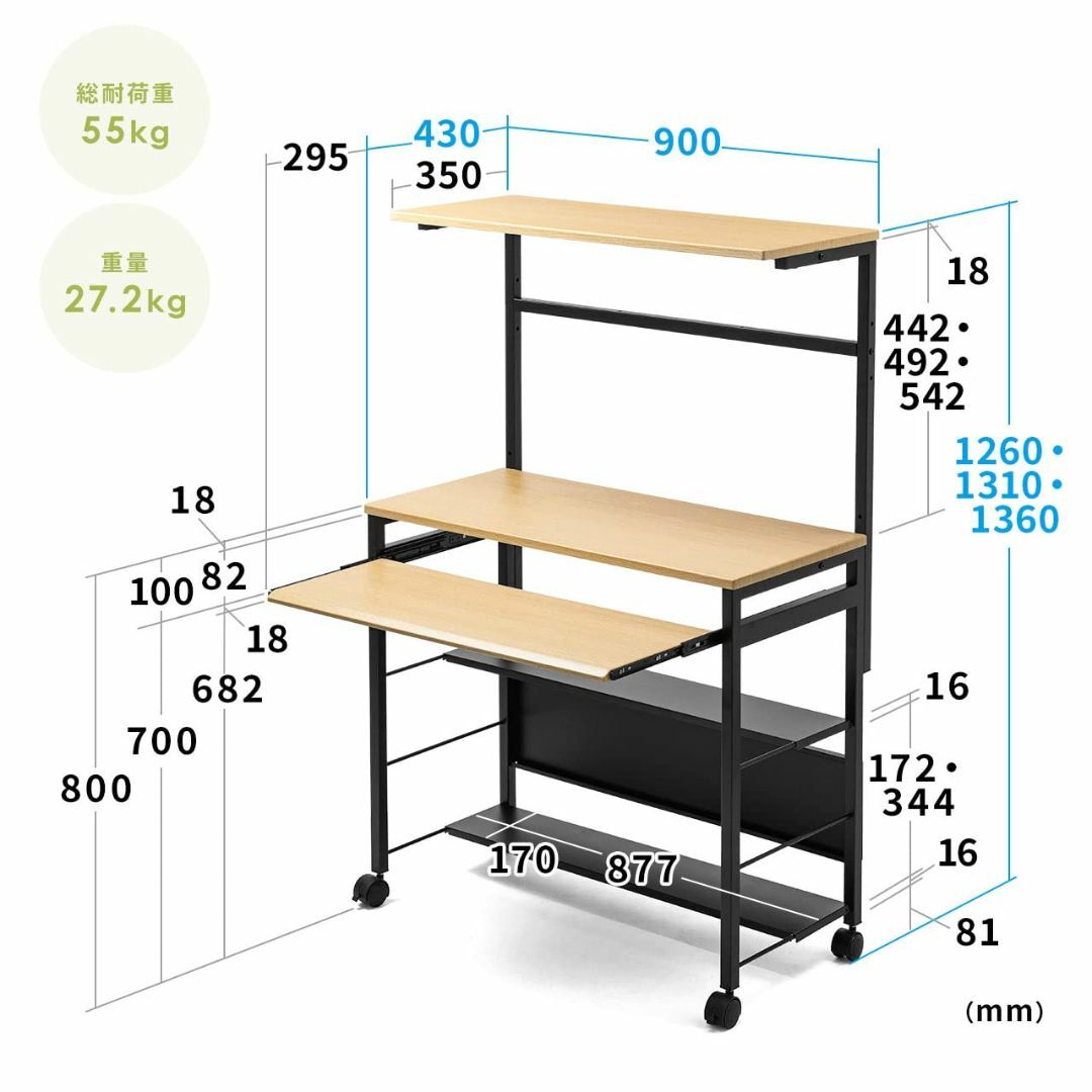 サンワダイレクト パソコンデスク ラック付き 幅90cm 奥行43cm ...