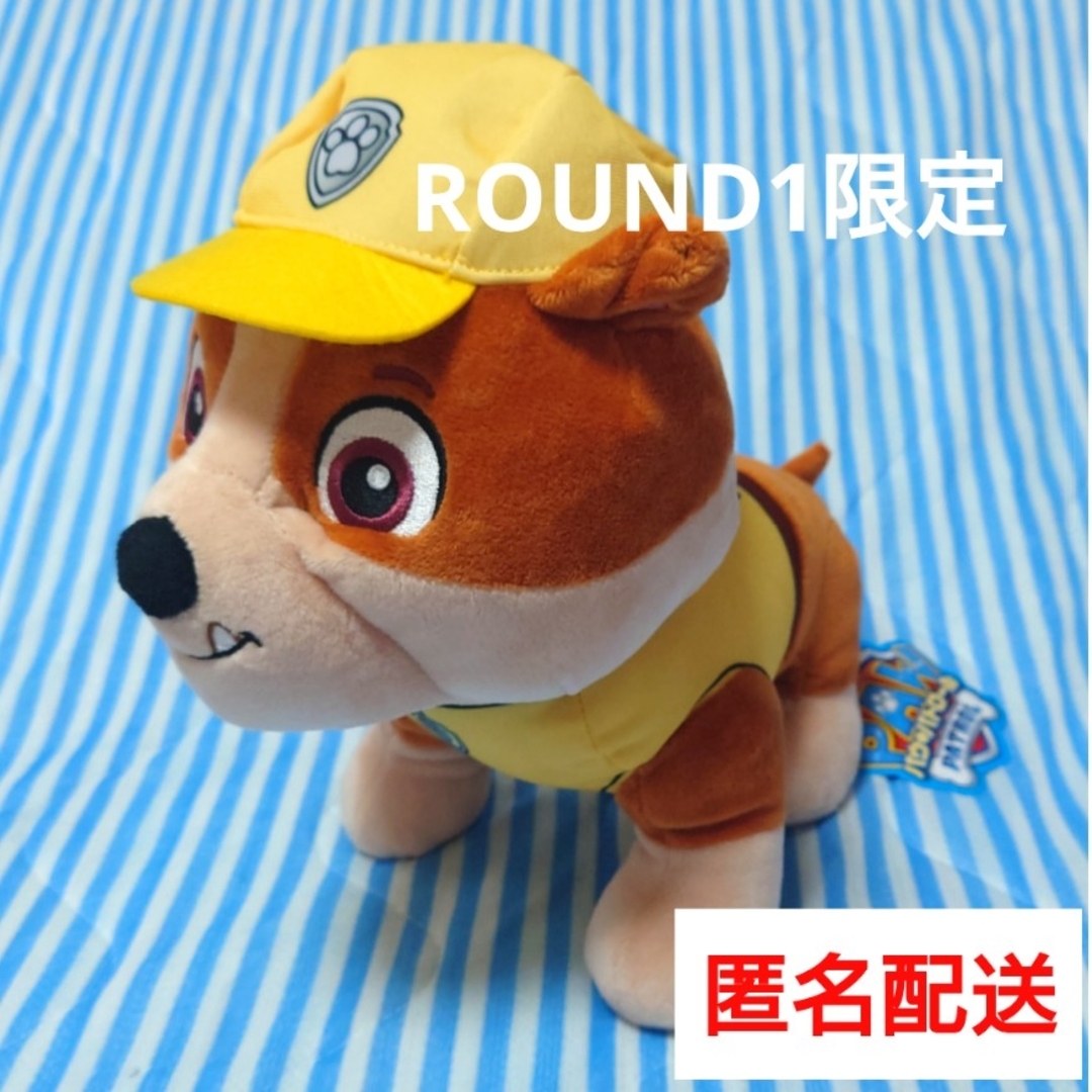 たろこ様専用　ラブル　パウパトロール出動!BIGぬいぐるみ★ROUND1限定★ | フリマアプリ ラクマ